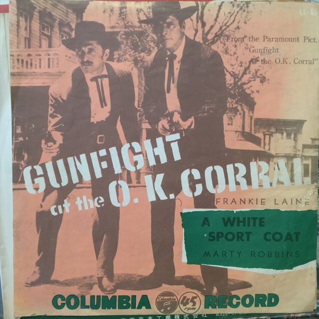 画像1: OST / Gunfight At The O.K. Corral (1)