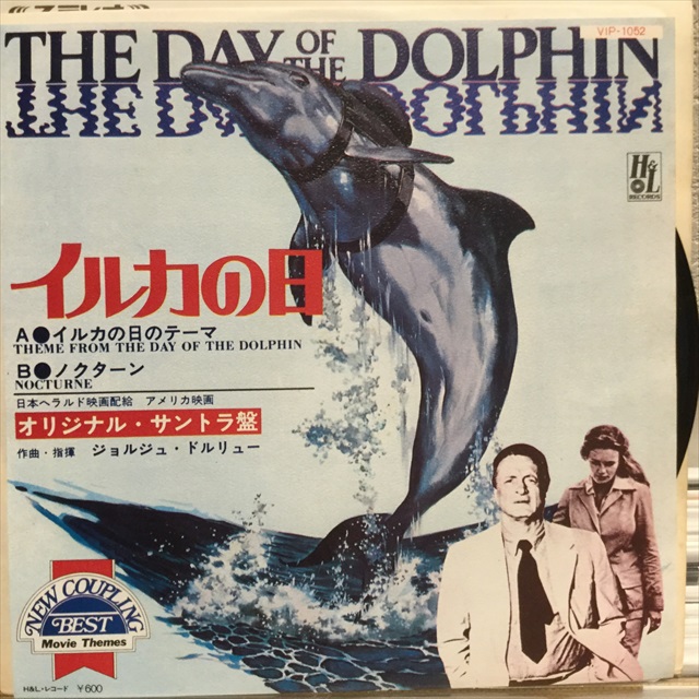 画像1: OST / Theme From The Day Of The Dolphin (1)