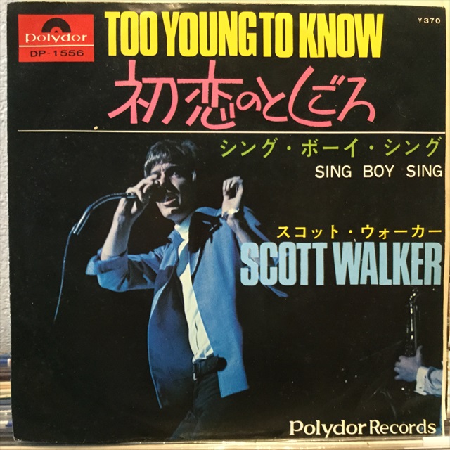 画像1: Scott Walker / Too Young To Know (1)