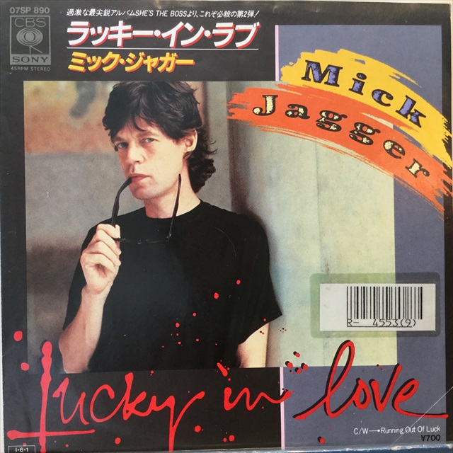 画像1: Mick Jagger / Lucky In Love (1)