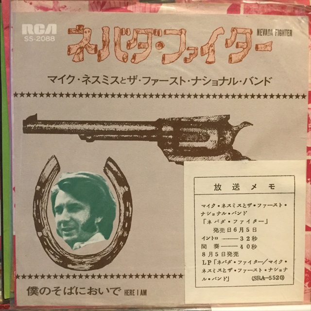 画像1: Michael Nesmith & The First National Band / Nevada Fighter  (1)