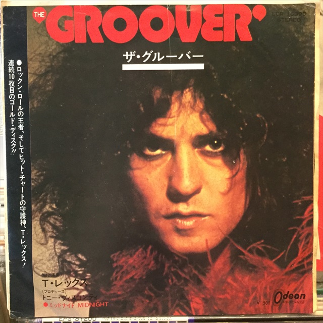 画像1: T. Rex / The Groover (1)