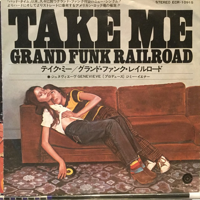 画像1: Grand Funk Railroad / Take Me (1)