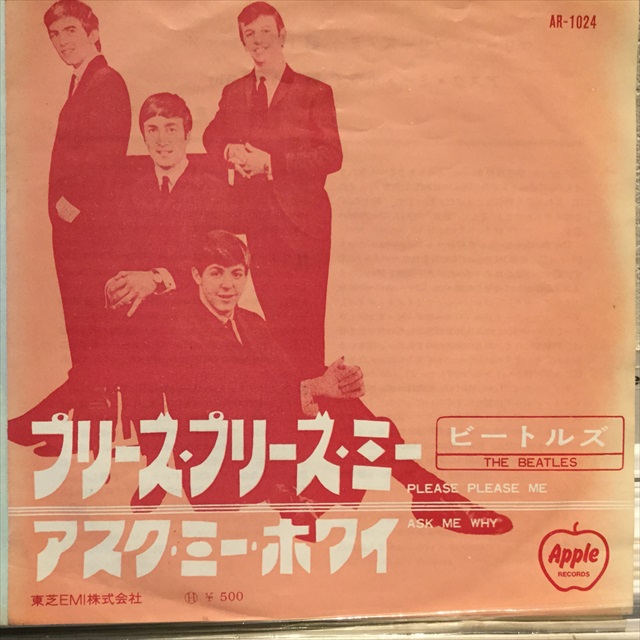 画像1: The Beatles / Please Please Me (1)