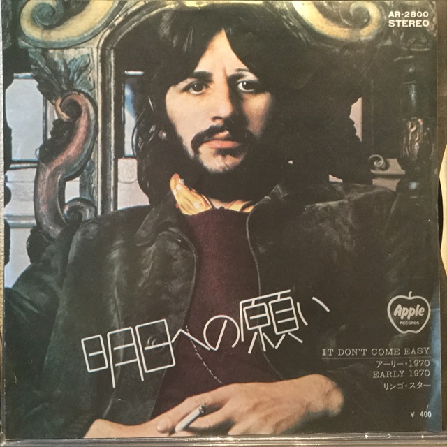 画像1: Ringo Starr / It Don't Come Easy (1)