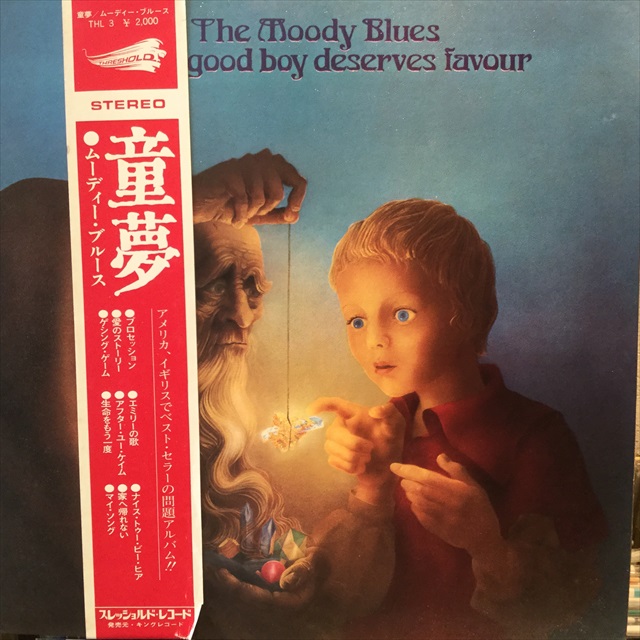 画像1: The Moody Blues / Every Good Boy Deserves Favour (1)