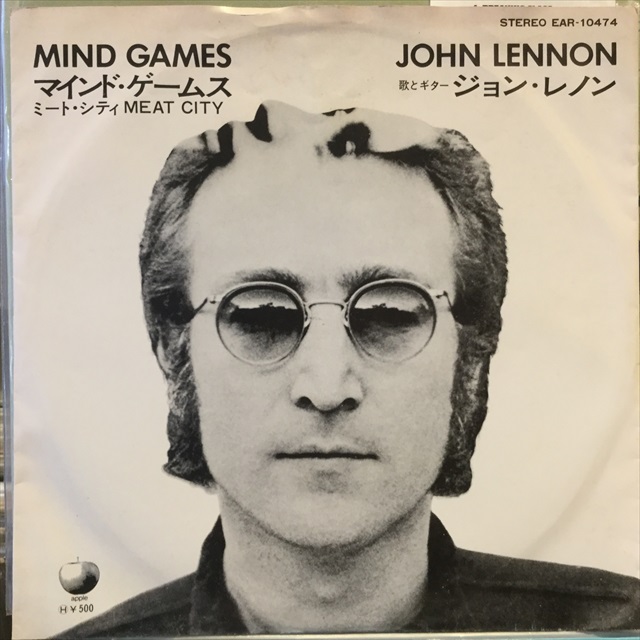 画像1: John Lennon / Mind Games (1)