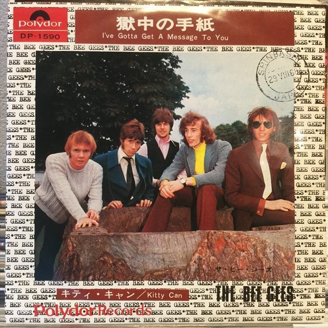 画像1: The Bee Gees / I've Gotta Get A Message To You (1)