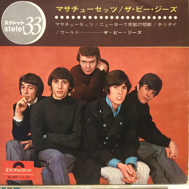 画像1: The Bee Gees / Massachusetts (1)