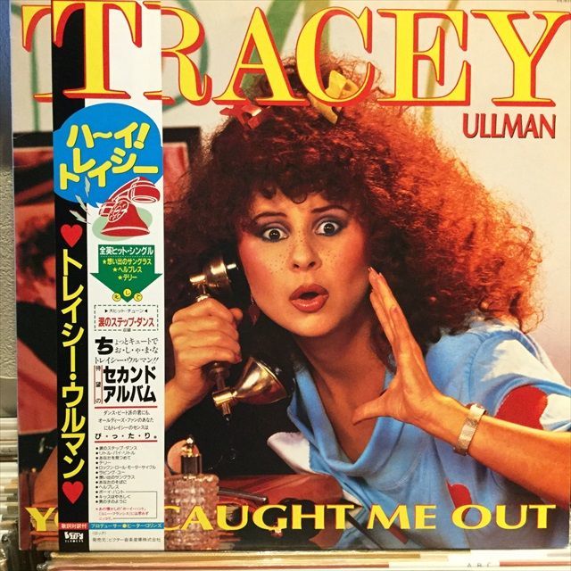 画像1: Tracey Ullman / You Caught Me Out (1)