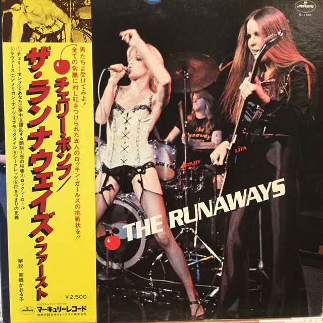 画像1: The Runaways / The Runaways (1)