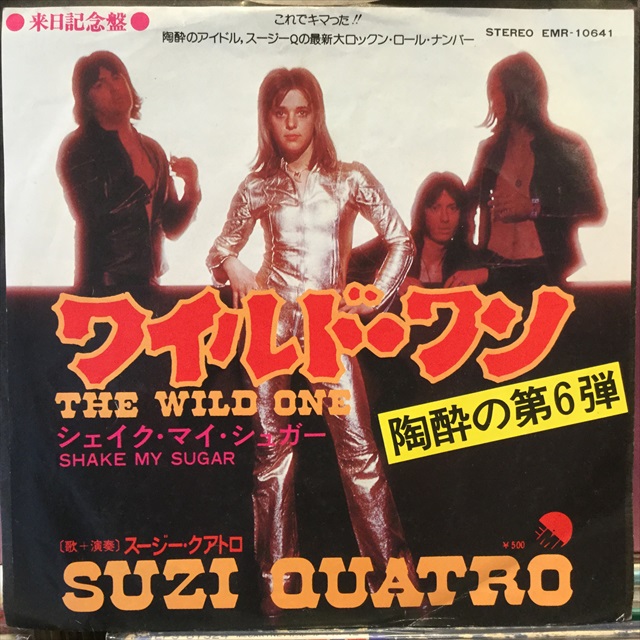 画像1: Suzi Quatro / The Wild One (1)