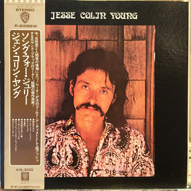 画像1: Jesse Colin Young / Song For Juli (1)