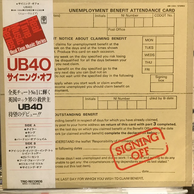 画像1: UB40 / Signing Off (1)