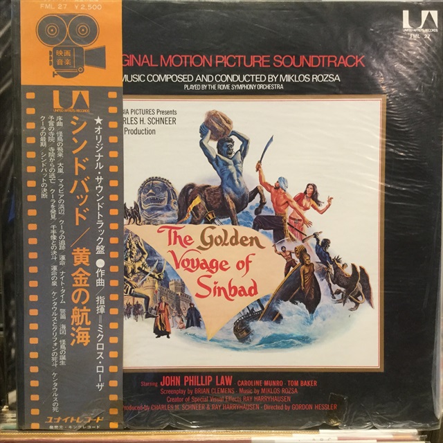 画像1: OST / The Golden Voyage Of Sinbad (1)