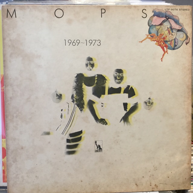 画像1: モップス / 1969 - 1973 (1)