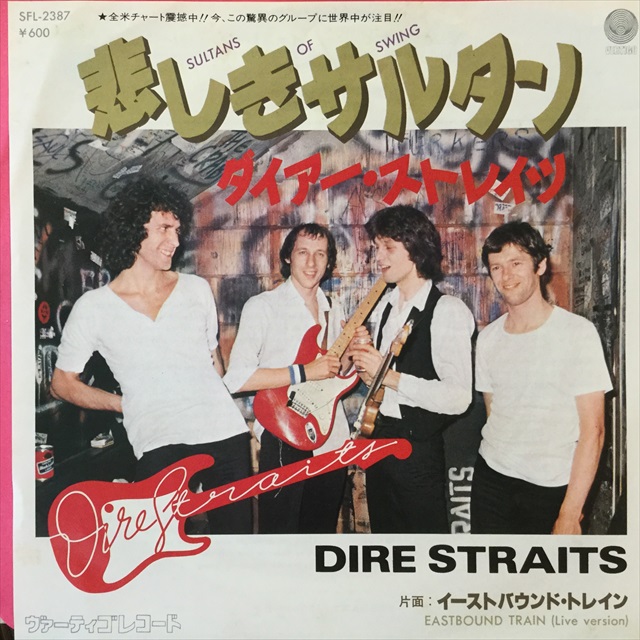 画像1: Dire Straits / Sultans Of Swing (1)