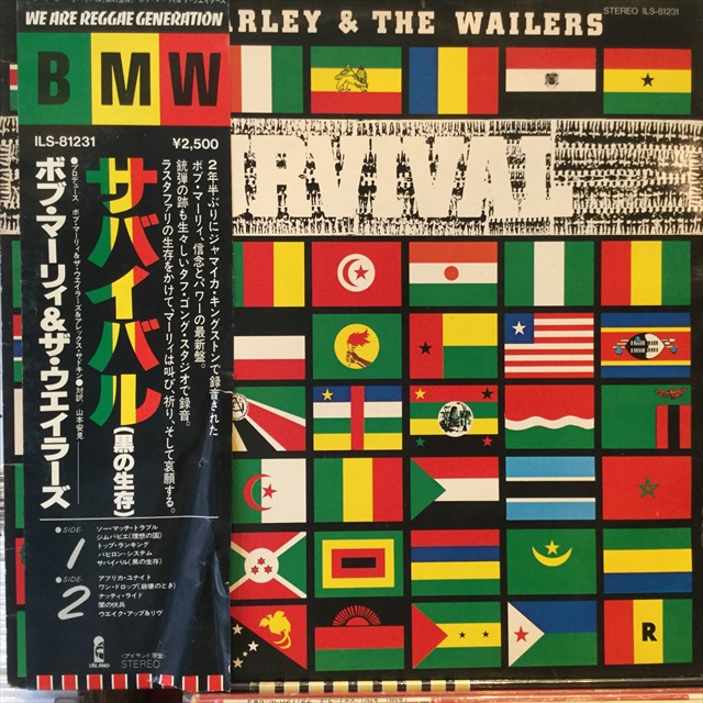 画像1: Bob Marley & The Wailers / Survival (1)