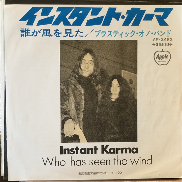 画像1: The Plastic Ono Band / Instant Karma (1)