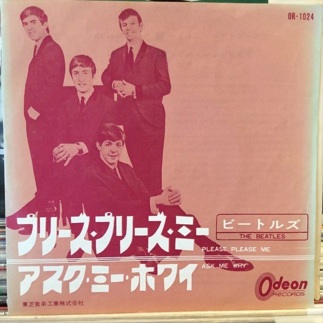 画像1: The Beatles / Please Please Me (1)