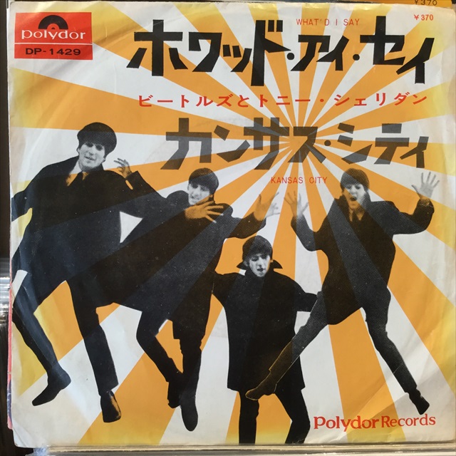 画像1: The Beatles With Tony Sheridan / What'd I Say (1)