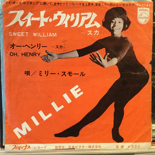 画像1: Millie Small / Sweet William (1)