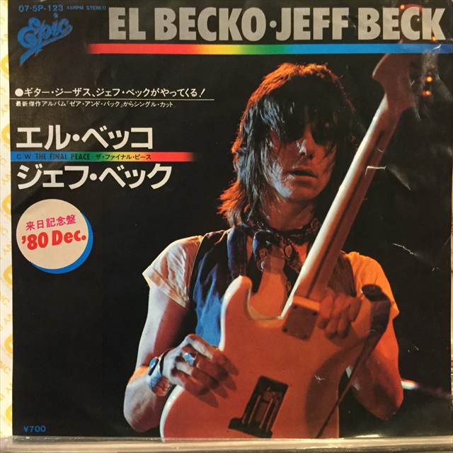 画像1: Jeff Beck / El Becko (1)