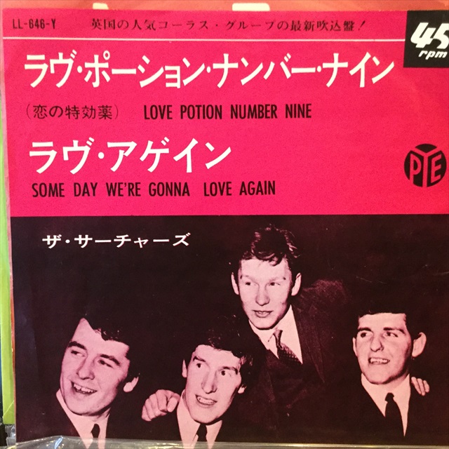 画像1: The Searchers / Love Potion Number Nine (1)