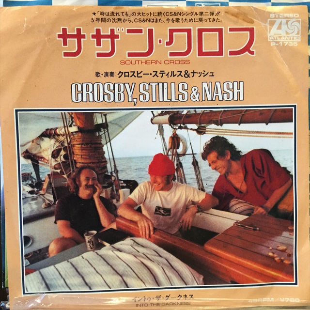 画像1: Crosby, Stills & Nash / Southern Cross (1)