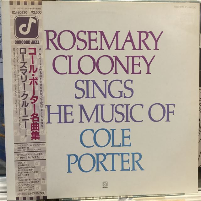 画像1: Rosemary Clooney / Rosemary Clooney Sings The Music Of Cole Porter (1)