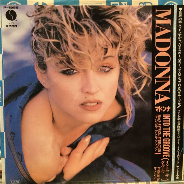 画像1: Madonna / Into The Groove (1)