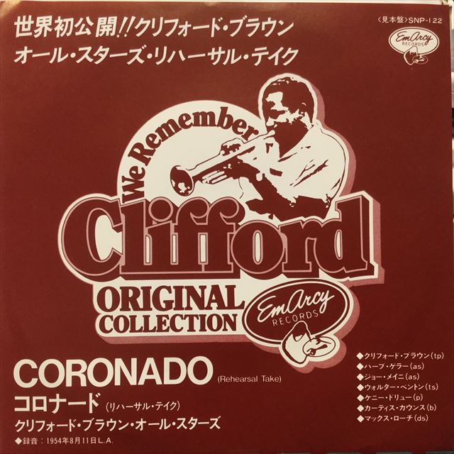 画像1: Clifford Brown / Coronado (1)