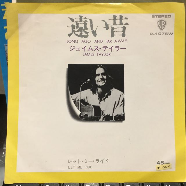 画像1: James Taylor /  Long Ago And Far Away (1)