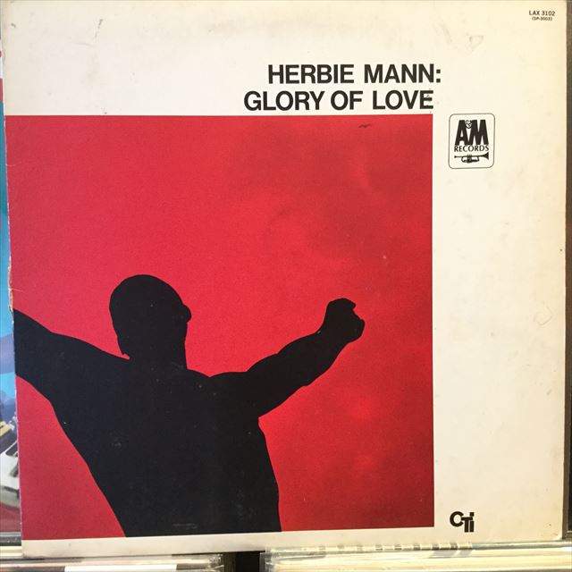 画像1: Herbie Mann / Glory Of Love (1)