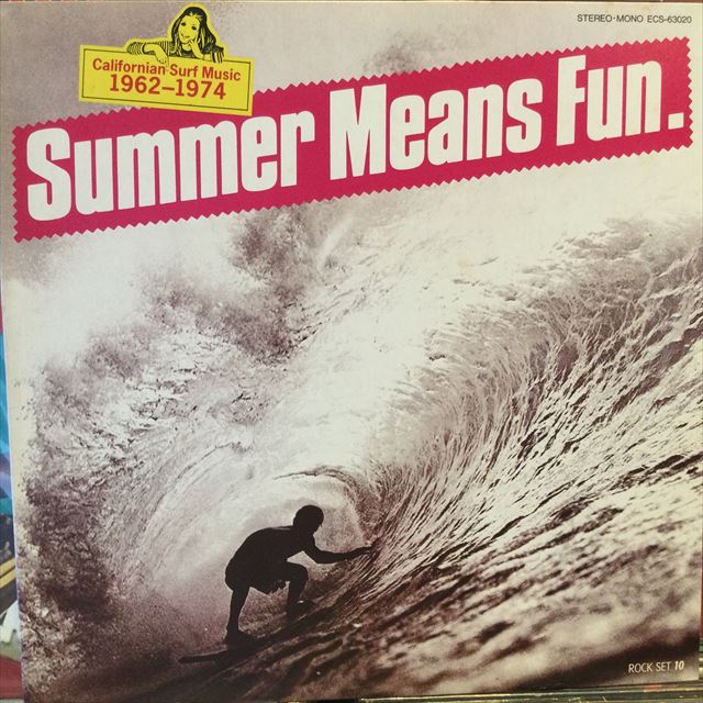 画像1: VA / California Surf Music 1962-1974 Summer Means Fun (1)