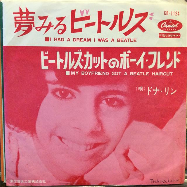 画像1: Donna Lynn / I Had A Dream I Was A Beatle (1)