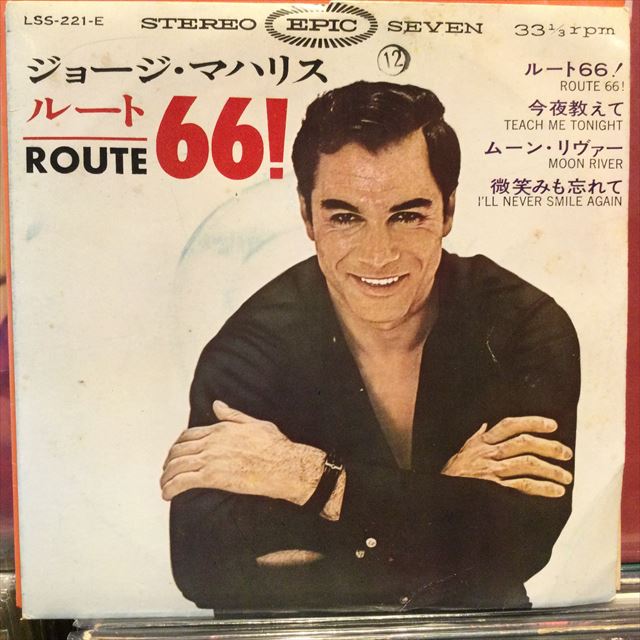 画像1: George Maharis / Route 66 (1)