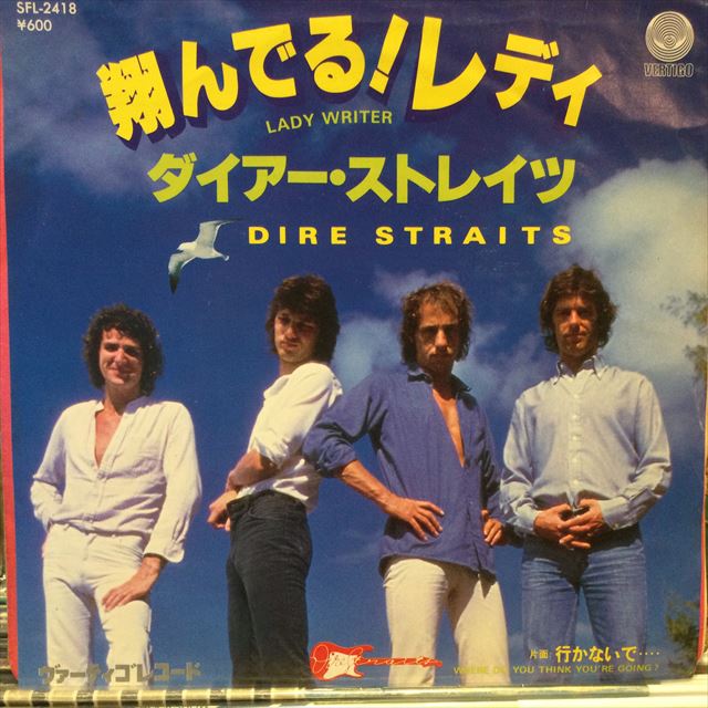 画像1: Dire Straits / Lady Writer (1)