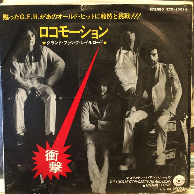 画像1: Grand Funk / The Loco-Motion (1)