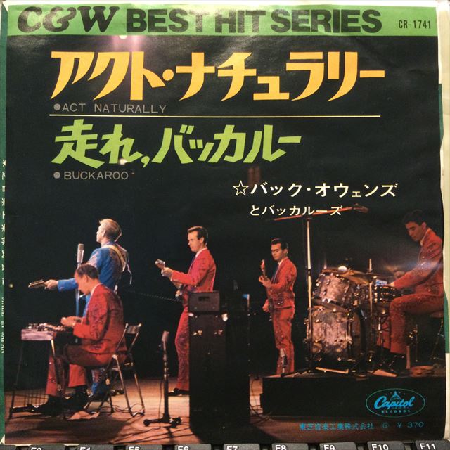 画像1: Buck Owens And His Buckaroos / Act Naturally (1)