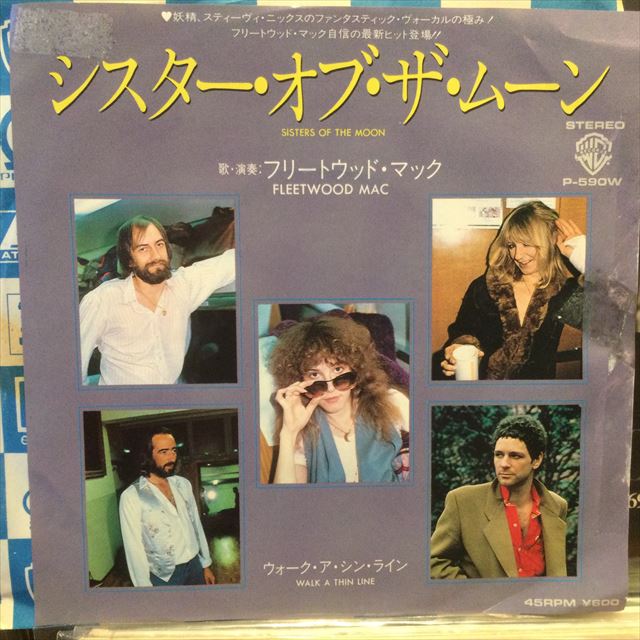 画像1: Fleetwood Mac / Sisters Of The Moon (1)