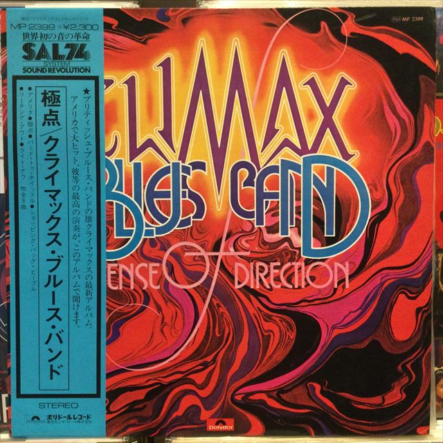 画像1: Climax Blues Band / Sense Of Direction (1)