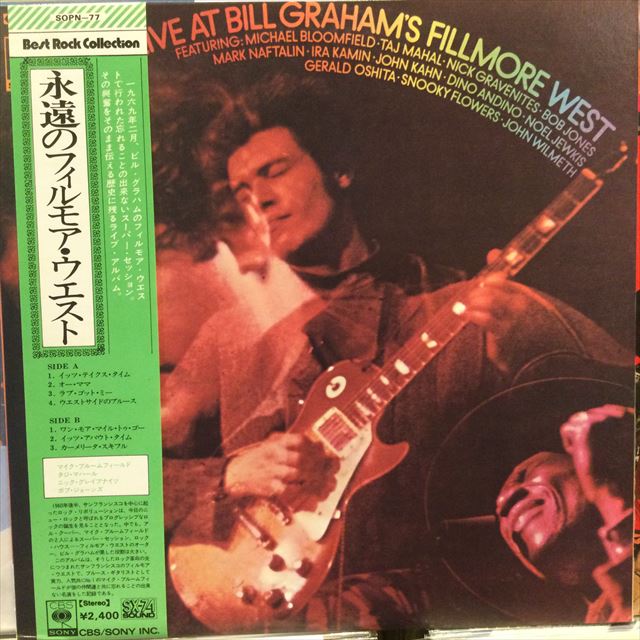 画像1: VA / Live At Bill Graham's Fillmore West (1)