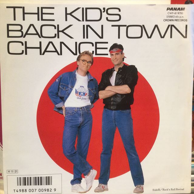 画像1: Chance / The Kid's Back In Town (1)