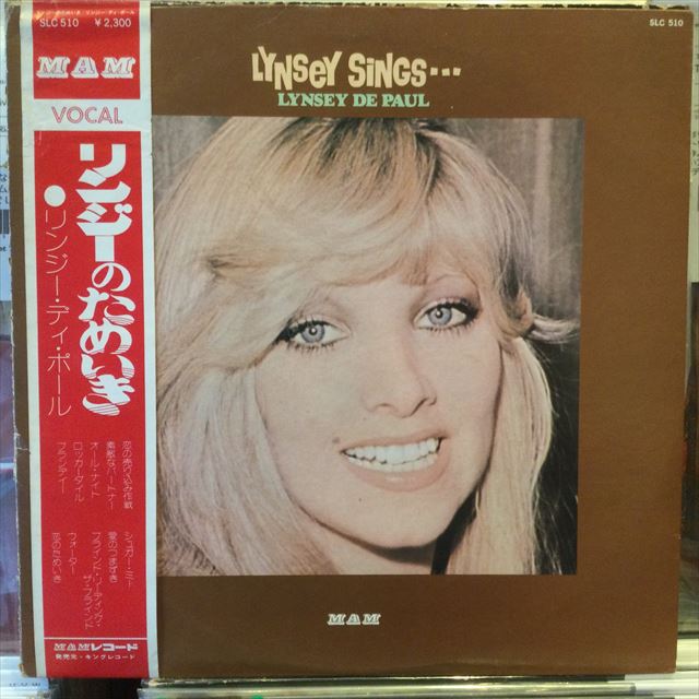 画像1: Lynsey De Paul / Lynsey Sings (1)