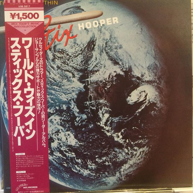 画像1: Stix Hooper / The World Within (1)