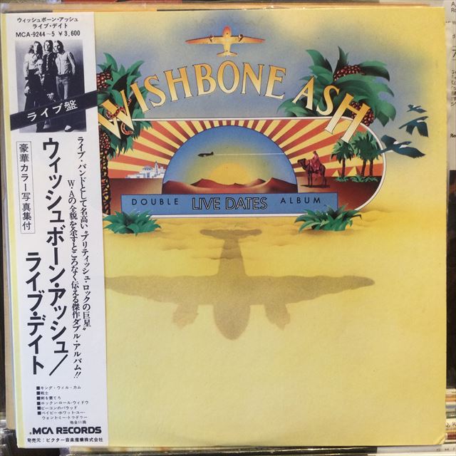 画像1: Wishbone Ash / Live Dates  (1)