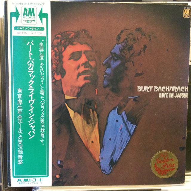 画像1: Burt Bacharach / Live In Japan (1)