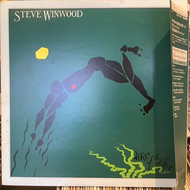 画像1: Steve Winwood / Arc Of A Diver (1)