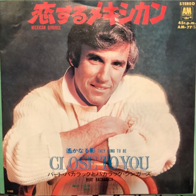 画像1: Burt Bacharach / Mexican Divorce (1)